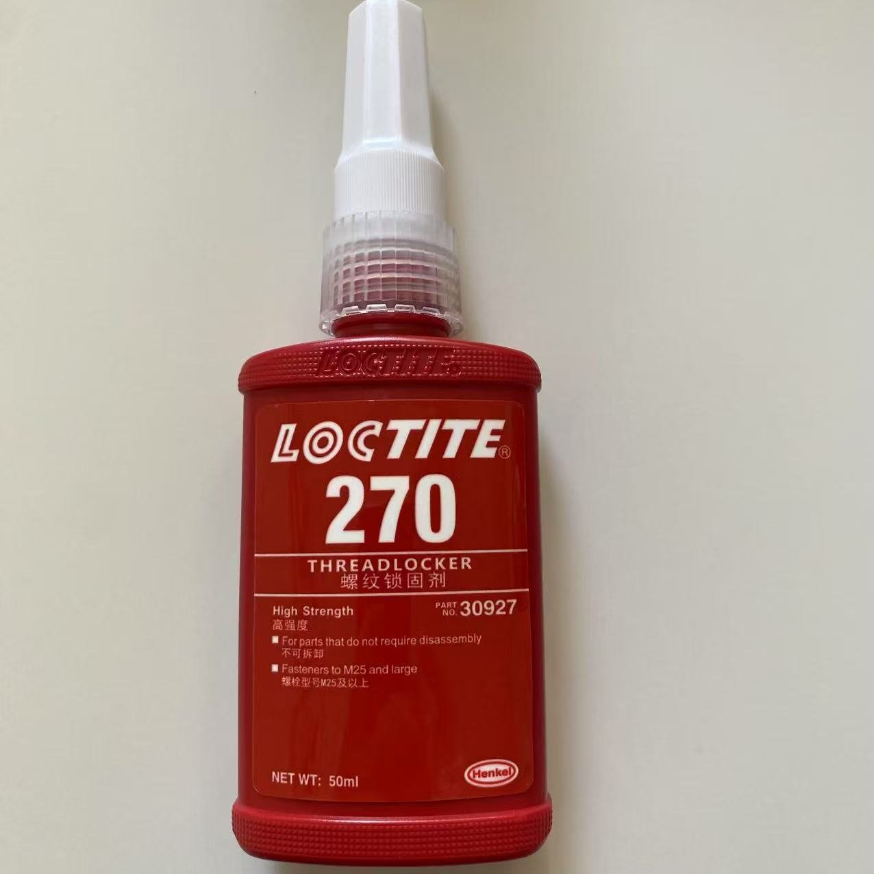 LOCTITE-Anaerobic glue-270-50ml LOCTITE-Anaerobic glue-270-50ml Glue adhesive factory china glue adhesive manufacturer chinese OEM ODM thread locking agent anaerobic glue thread - Image 1