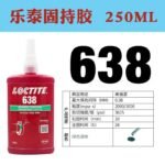 LOCTITE-Anaerobic glue-638-250ml  Glue  adhesive  factory  china  glue  adhesive  manufacturer chinese  OEM  ODM   thread locking agent  anaerobic glue thread